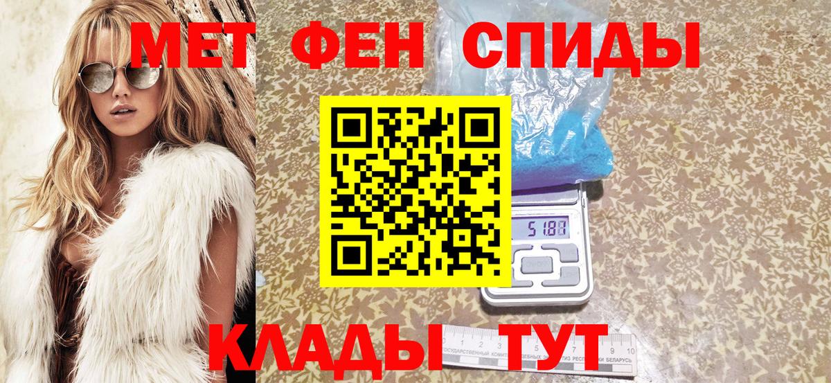 Симферополь  АМФ Розовый  АМФ  Вход с VPN 