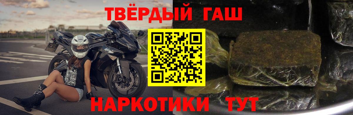ГАШ ice o lator Симферополь