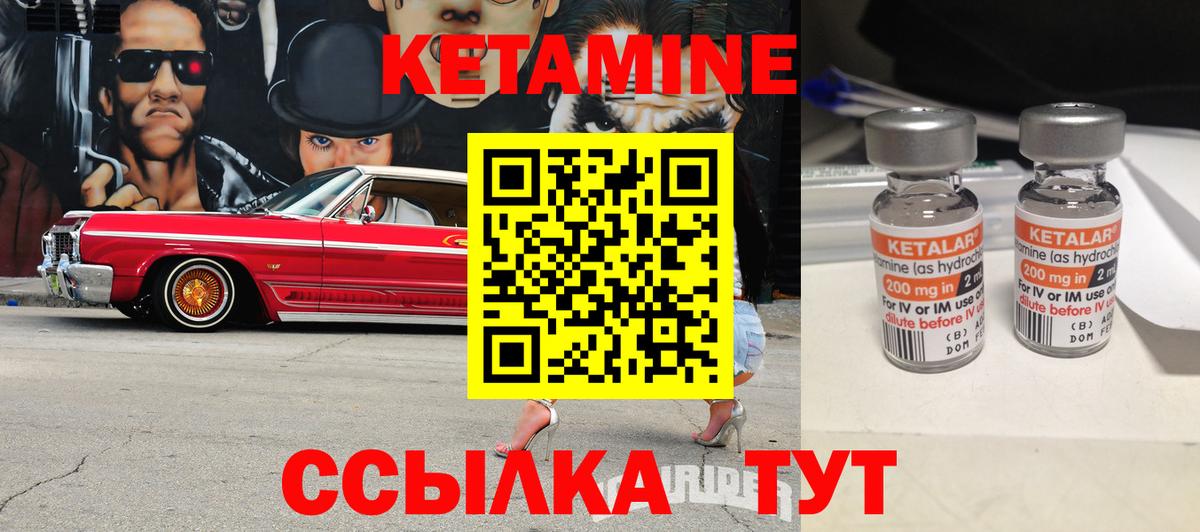 Симферополь  shop наркотические препараты  Кетамин VHQ  Вход с VPN  КЕТАМИН VHQ 