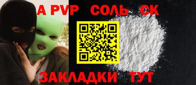 mdpv Бердск