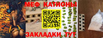 MDMA Premium VHQ Белорецк