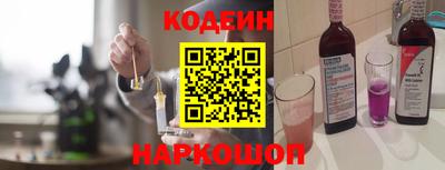 мет Белореченск