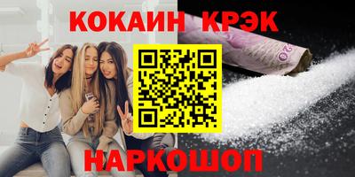 мет Белореченск