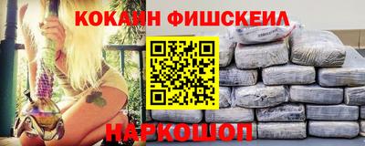 мет Белореченск