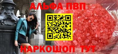 MDMA Premium VHQ Белорецк