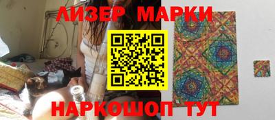 мет Белореченск