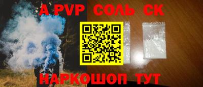 мет Белореченск