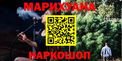 мет Белореченск