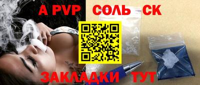 MDMA Premium VHQ Белорецк