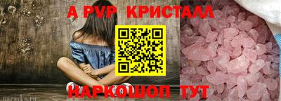 mdpv Бердск