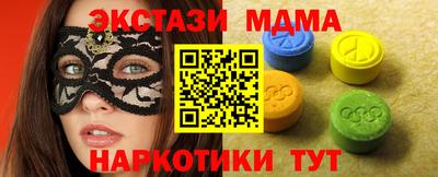 mdpv Бердск