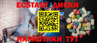 мет Белореченск