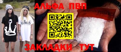 mdpv Бердск