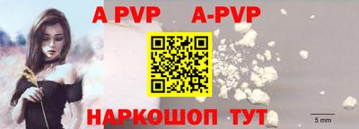 mdpv Бердск