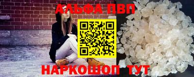 MDMA Premium VHQ Белорецк