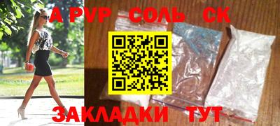 мет Белореченск