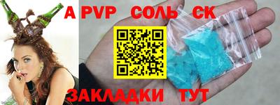 mdpv Бердск