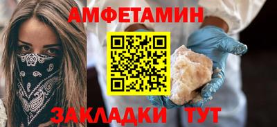 мет Белореченск