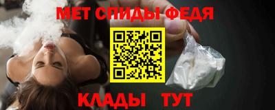 MDMA Premium VHQ Белорецк
