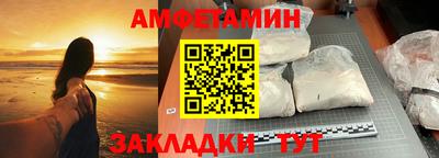 MDMA Premium VHQ Белорецк