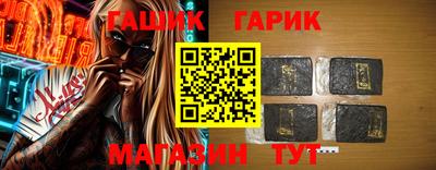 мет Белореченск