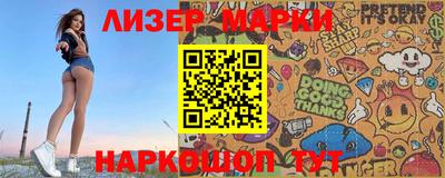 мет Белореченск