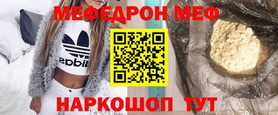 mdpv Бердск