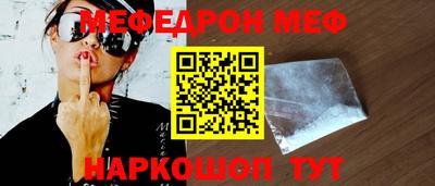 mdpv Бердск
