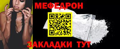 мет Белореченск