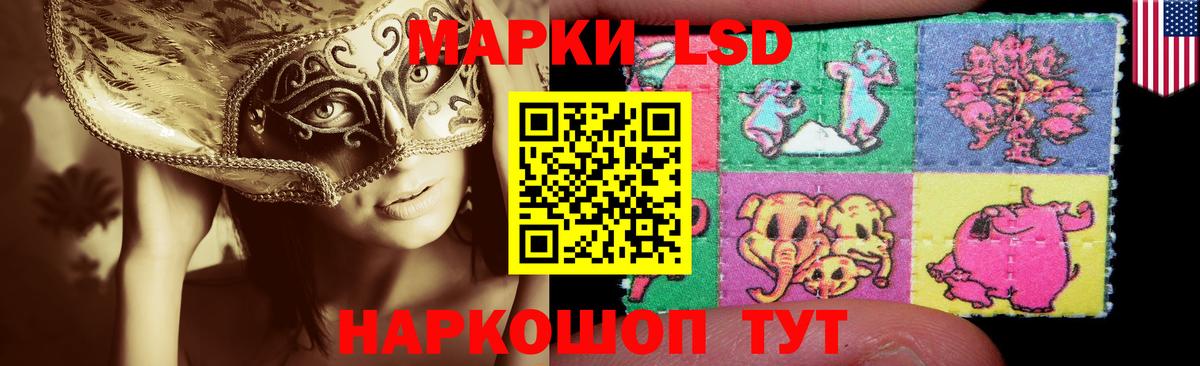LSD-25 экстази ecstasy Симферополь