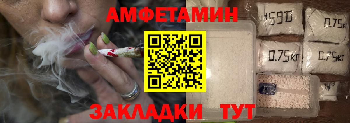 МЕТАМФЕТАМИН Methamphetamine Симферополь
