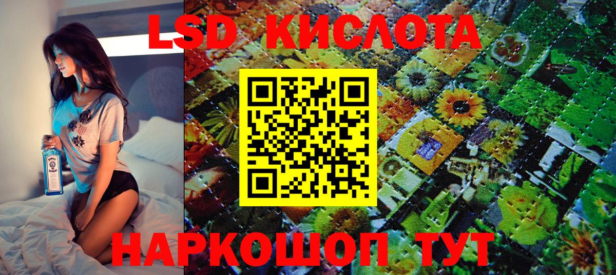 Марки 25I-NBOMe 1,8мг  Марки 25I-NBOMe 1,8мг  Симферополь  Вход с VPN 