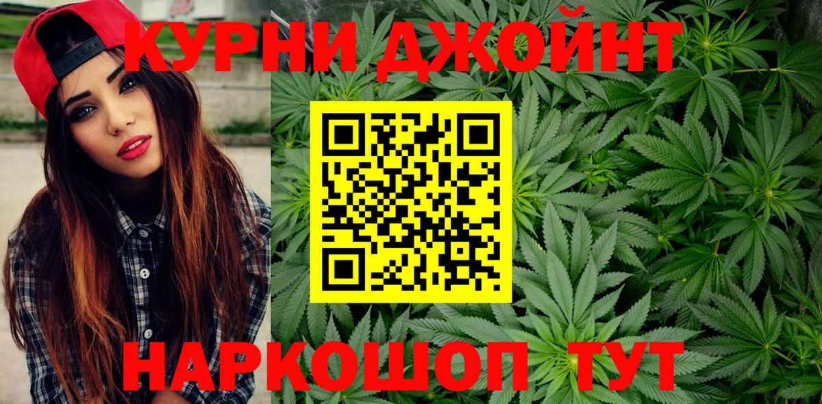 Каннабис Amnesia  Бошки Шишки MAZAR  Конопля планчик  Канабис индика  Вход с VPN  Симферополь 